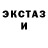 ТГК концентрат Elijah Adekoya
