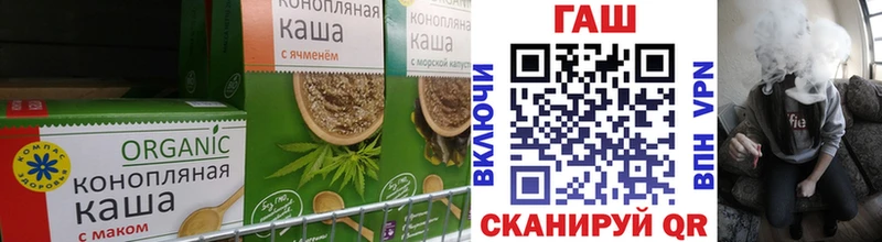 что такое   Афипский  Печенье с ТГК марихуана 
