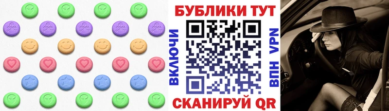 Ecstasy 99%  omg ССЫЛКА  Афипский 