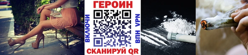 купить наркотик mega ONION Героин гречка Афипский