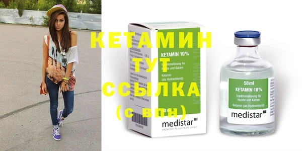 меф VHQ Лиски