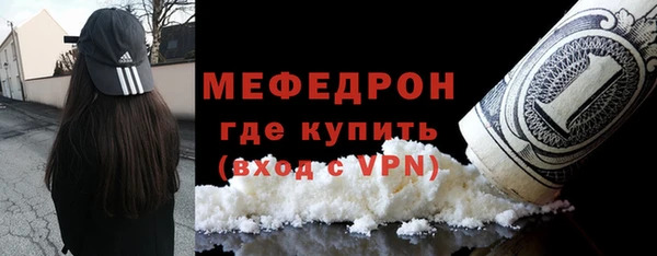 спайс Магадан