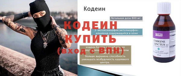 кристаллы Липки
