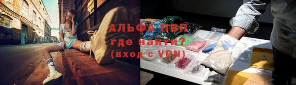 кристаллы Липки