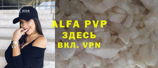кристаллы Липки