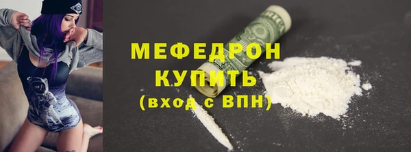кристаллы Липки