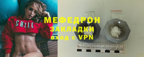кристаллы Липки