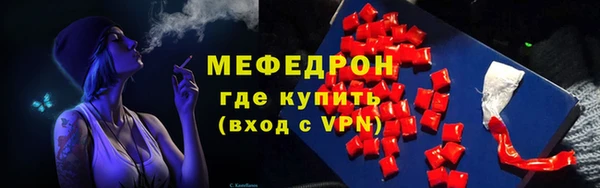 меф VHQ Лиски