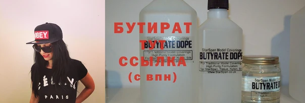 а пвп мука Магас