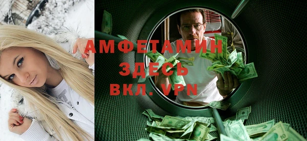 кристаллы Липки