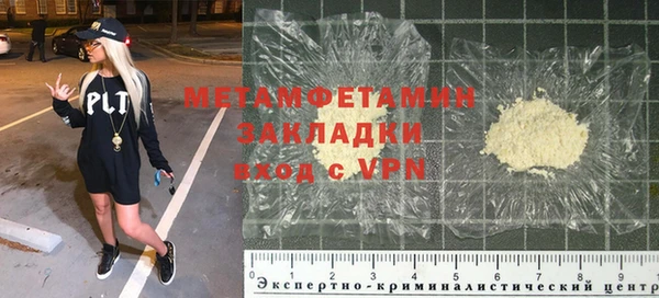 кристаллы Липки