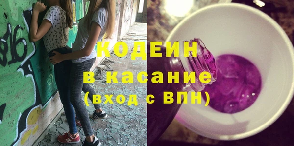 кристаллы Липки