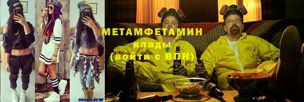 меф VHQ Лиски