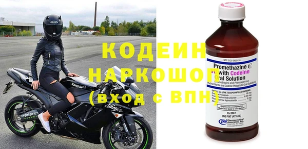 меф VHQ Лиски