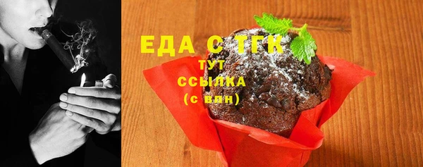 кристаллы Липки