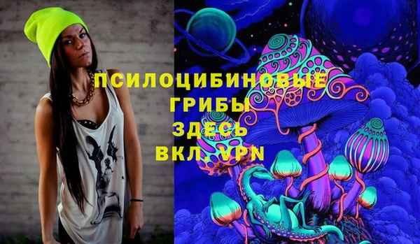 кристаллы Липки