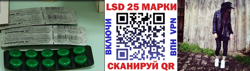 Лсд 25 экстази кислота  Афипский 