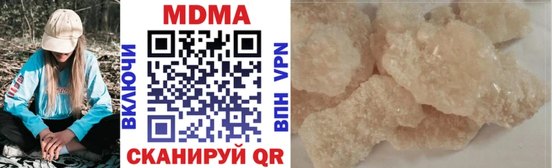 MDMA молли  shop телеграм  Афипский 
