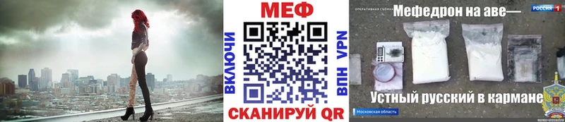 хочу   Афипский  Мефедрон VHQ 