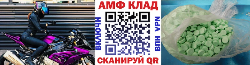 Первитин винт Афипский