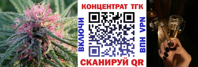 ТГК THC oil  omg tor  Афипский 